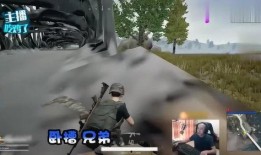 吃鸡最新爆料主播,独家内幕大公开！