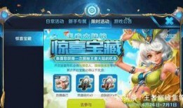 小宝藏王者爆料视频,独家爆料视频深度解析