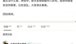 爆料娱乐圈豆瓣,豆瓣揭秘明星幕后真相